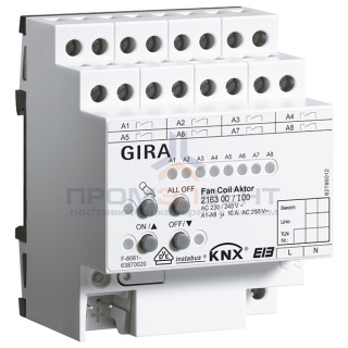 Устройство управления фанкойлами Gira KNX/EIB REG plus-типа