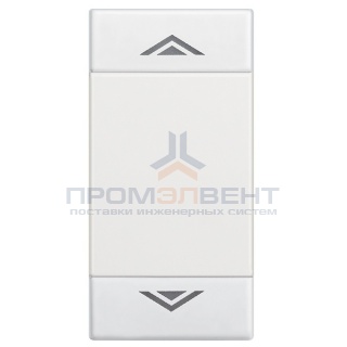 LL Клавиша UP DOWN 1 модуль, цвет белый