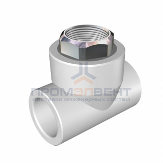 Тройник с переходом на накидную гайку KALDE - 32 x 1"1/4 (для полипропиленовых труб, белый)