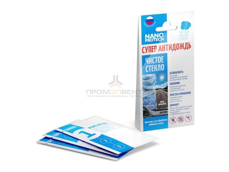 Набор салфеток Супер Антидождь