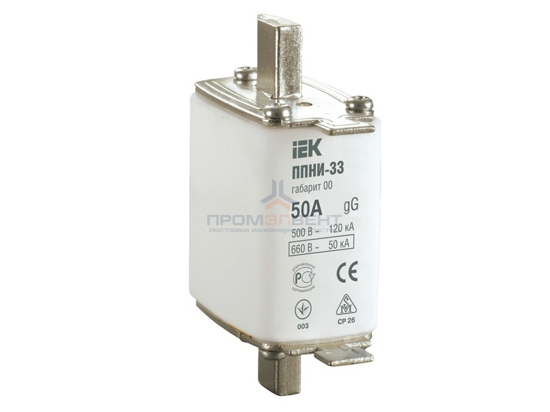 Плавкая вставка предохранителя ППНИ-33, габарит 00,  50А   ИЭК